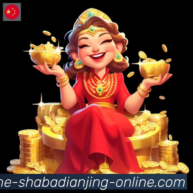 实时数据中心